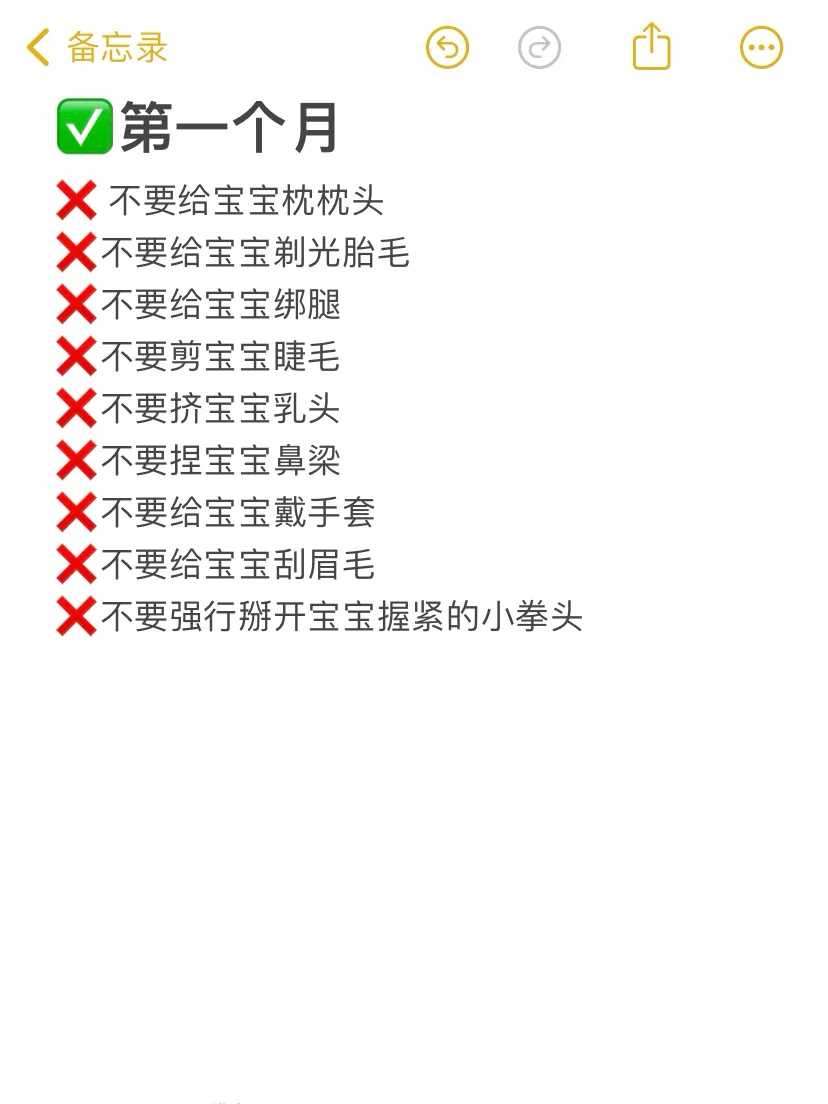 三代试管PGT性别检测
