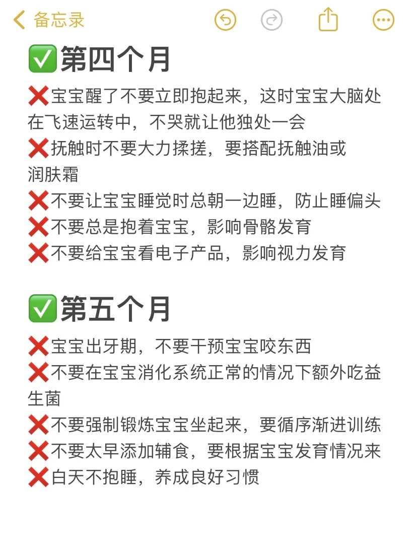 胚胎移植不着床原因