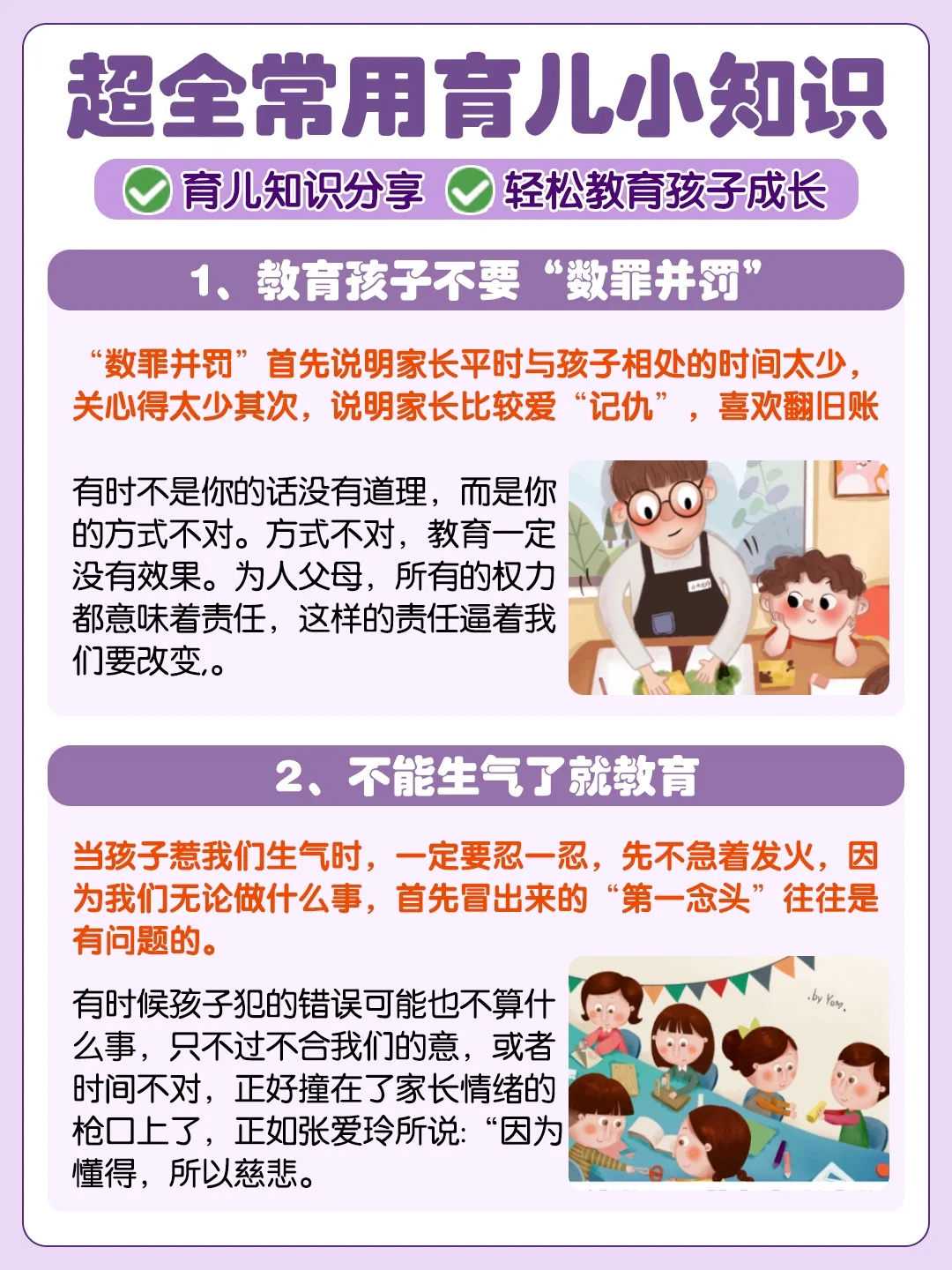 男性不育试管选择