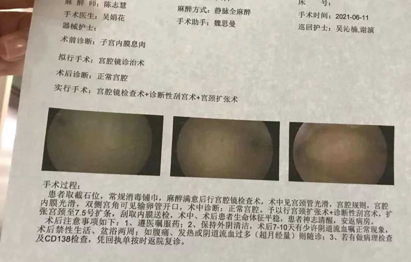供卵试管包成功骗局揭秘：警惕辅助生殖的隐形陷阱